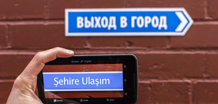 Featured image of post Google Translate'ın Resimlerdeki Yazıları da Çevirdiğini Biliyor muydunuz?